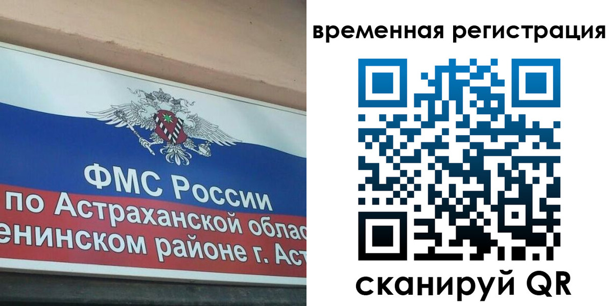 прописка для кредита в Углегорске