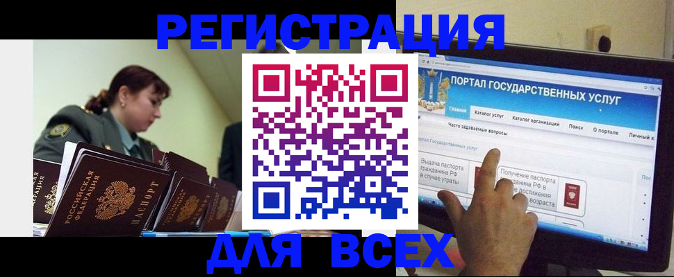 найти адрес прописки в Углегорске